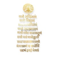 Acrylic Cutout – Namokar Mantra