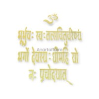 Acrylic Gyatri Mantra