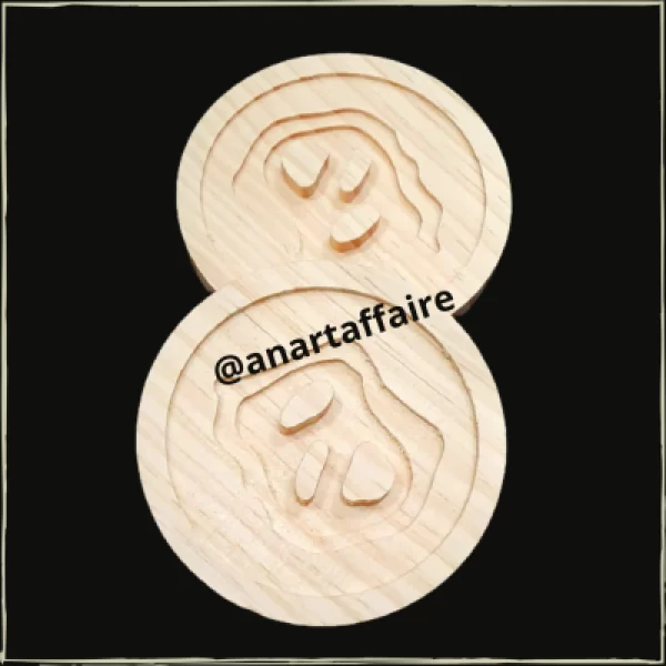 Pine wood coaster